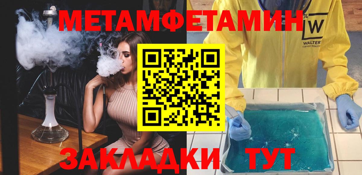 Гуково  АМФЕТАМИН  Вход с VPN  Amphetamine Premium 