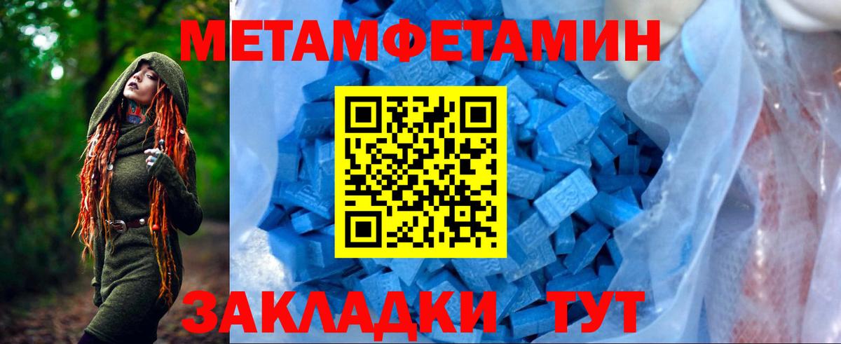 АМФЕТАМИН VHQ Гуково