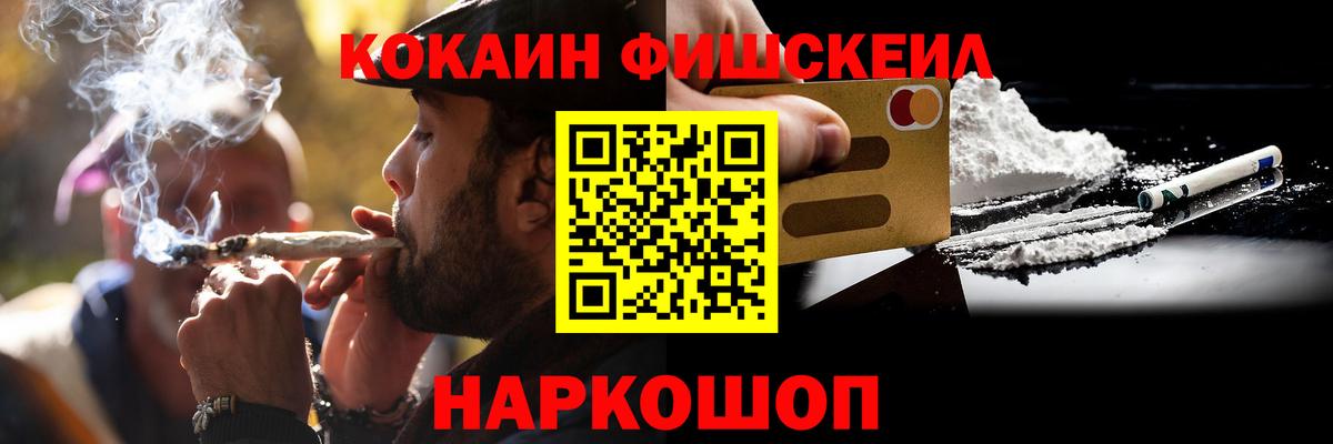 Cocaine Колумбийский Гуково