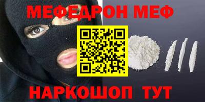 мескалин Аша