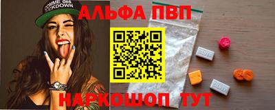 эйфоретик Баксан