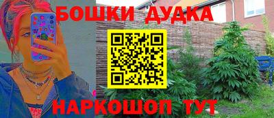 мескалин Аша