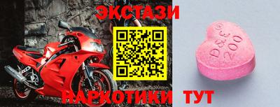 эйфоретик Баксан