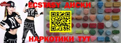 эйфоретик Баксан