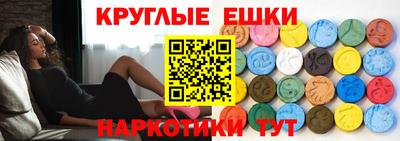 мескалин Аша