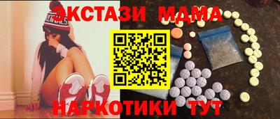 эйфоретик Баксан