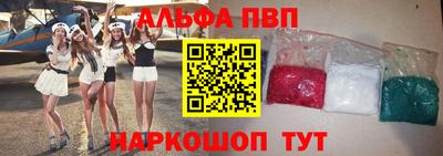 мескалин Аша