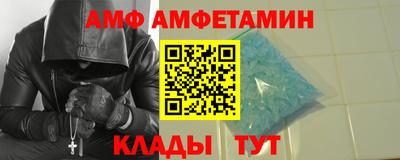 эйфоретик Баксан