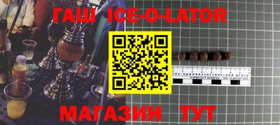 мескалин Аша