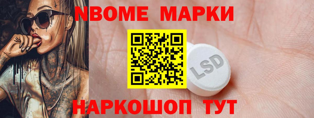 LSD-25 экстази кислота Гуково