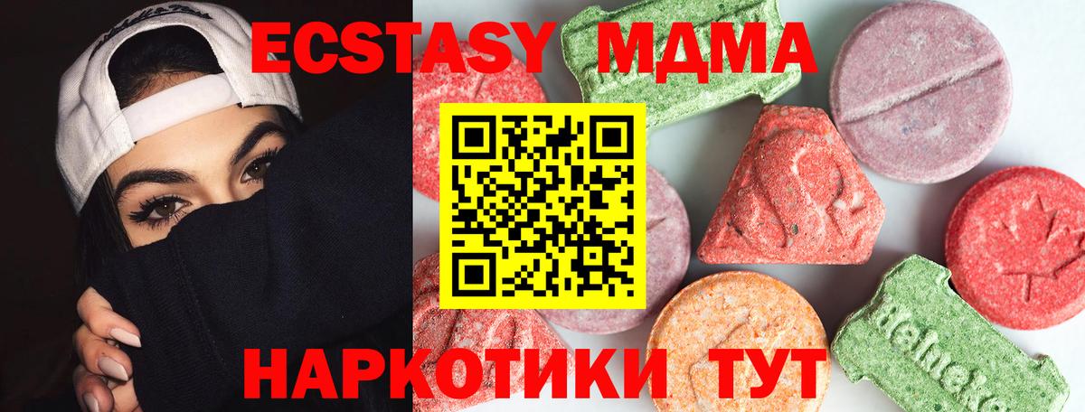 MDMA VHQ Гуково