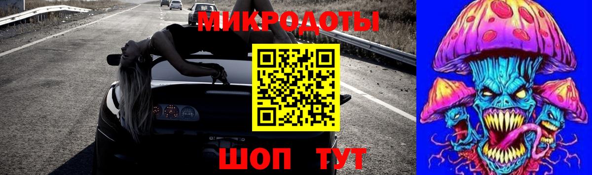 Псилоцибиновые грибы мухоморы  Вход с VPN  где продают   Гуково 