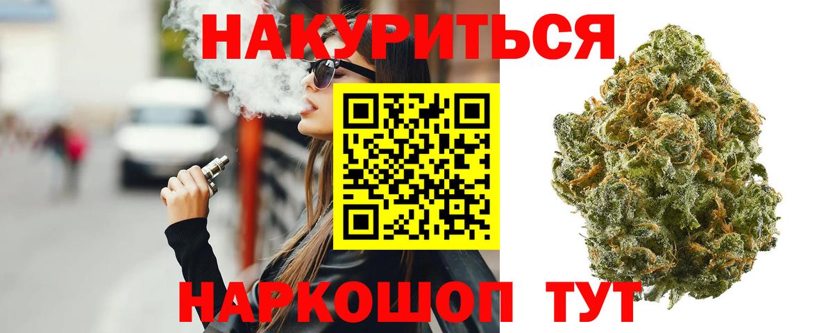 Конопля конопля Гуково