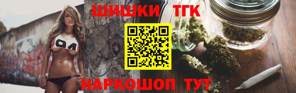 МАРИХУАНА план  МАРИХУАНА Ganja  Вход с VPN  Гуково  МАРИХУАНА MAZAR 